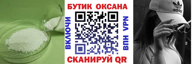 Купить где  Можга  Бутират бутандиол 