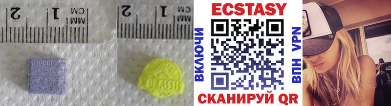 ЭКСТАЗИ Дубай  Купить  Можга 