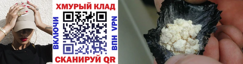 Купить  Можга  Героин герыч 