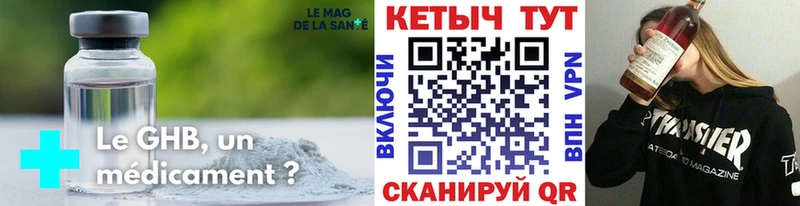 КЕТАМИН VHQ  Купить где  Можга 