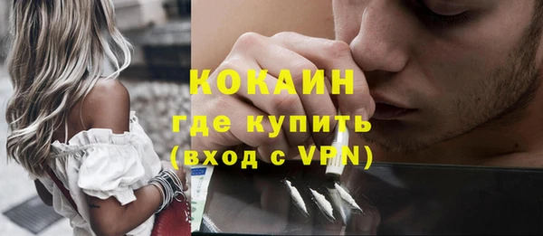 мдма Гусиноозёрск