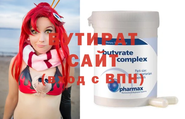 первитин Гусь-Хрустальный