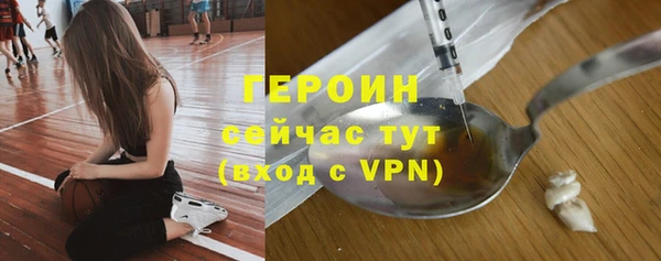 первитин Гусь-Хрустальный