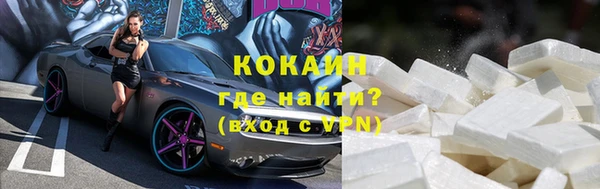 мдма Гусиноозёрск