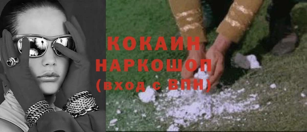 мдма Гусиноозёрск