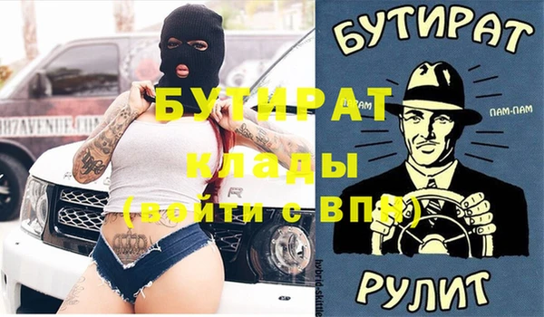 первитин Гусь-Хрустальный