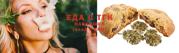 мдма Гусиноозёрск