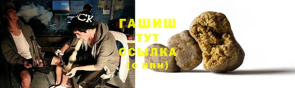 первитин Гусь-Хрустальный