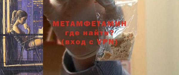 первитин Гусь-Хрустальный