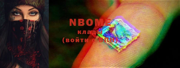 мдма Гусиноозёрск