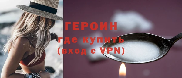 мдма Гусиноозёрск