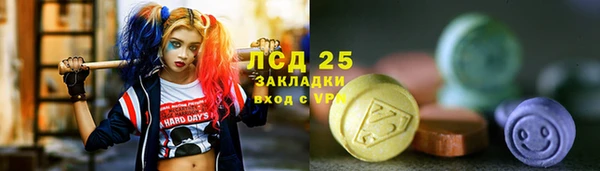 мдма Гусиноозёрск