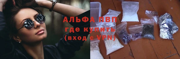 первитин Гусь-Хрустальный