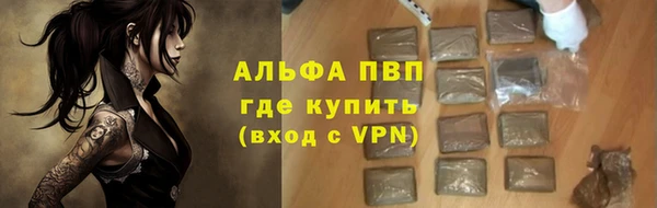 первитин Гусь-Хрустальный