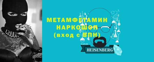 мдма Гусиноозёрск