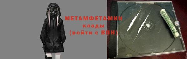 первитин Гусь-Хрустальный