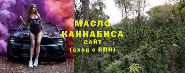 мдма Гусиноозёрск