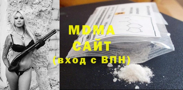 первитин Гусь-Хрустальный