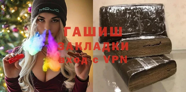 мдма Гусиноозёрск