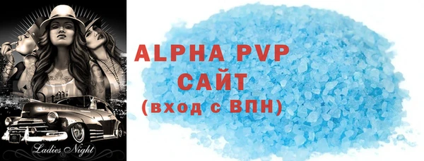 мдма Гусиноозёрск