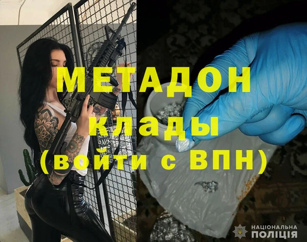 мдма Гусиноозёрск