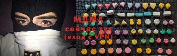 первитин Гусь-Хрустальный