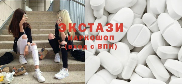 мдма Гусиноозёрск
