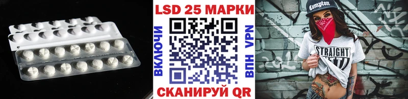 Купить где Можга LSD-25 экстази ecstasy