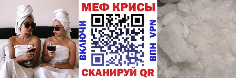 Купить закладки  Можга  МЯУ-МЯУ мука 