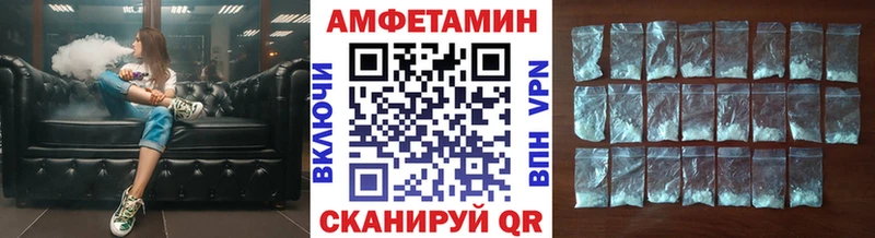 Метамфетамин винт  Купить закладки  Можга 