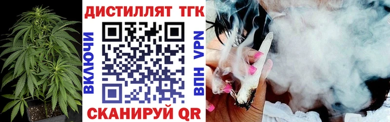 ТГК гашишное масло  Купить где  Можга 
